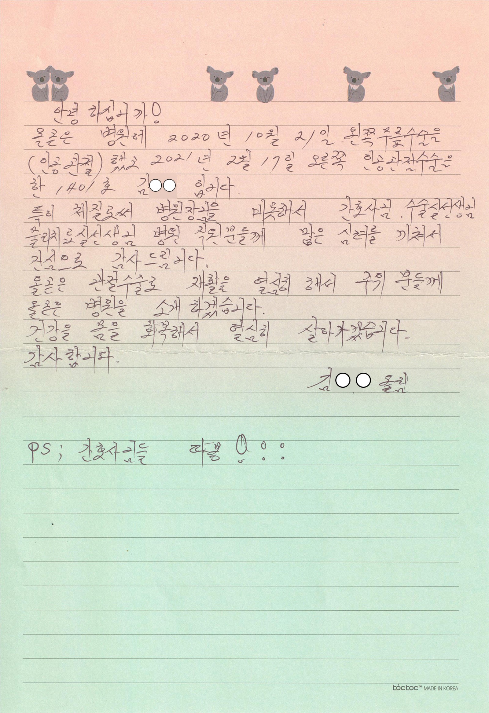 d8aac5f682ed0bfe9304b852dcc7e2d6_1694759848_0537.jpg