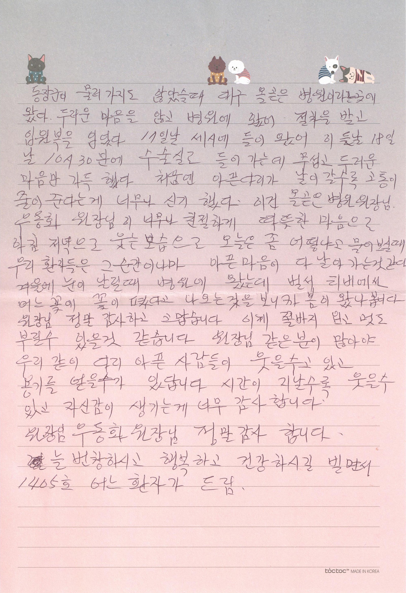 d8aac5f682ed0bfe9304b852dcc7e2d6_1694760006_0468.jpeg