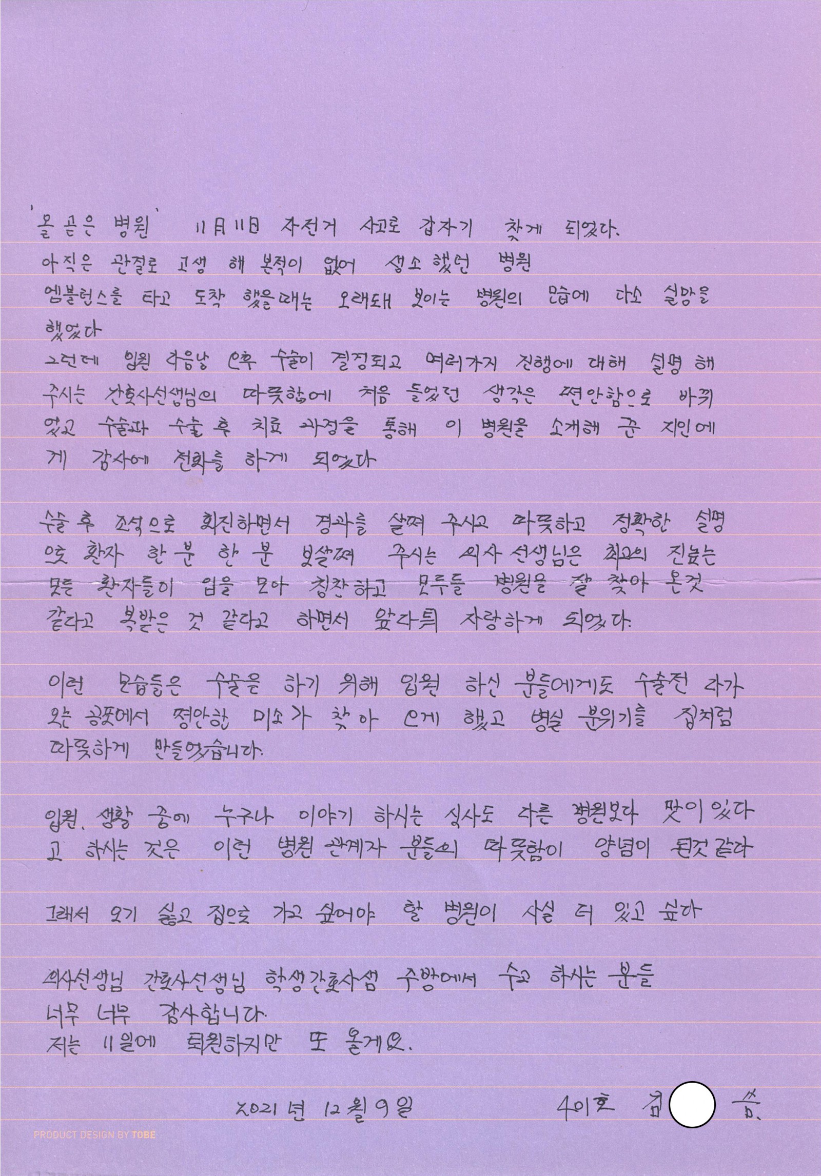 d8aac5f682ed0bfe9304b852dcc7e2d6_1694760467_0555.jpg