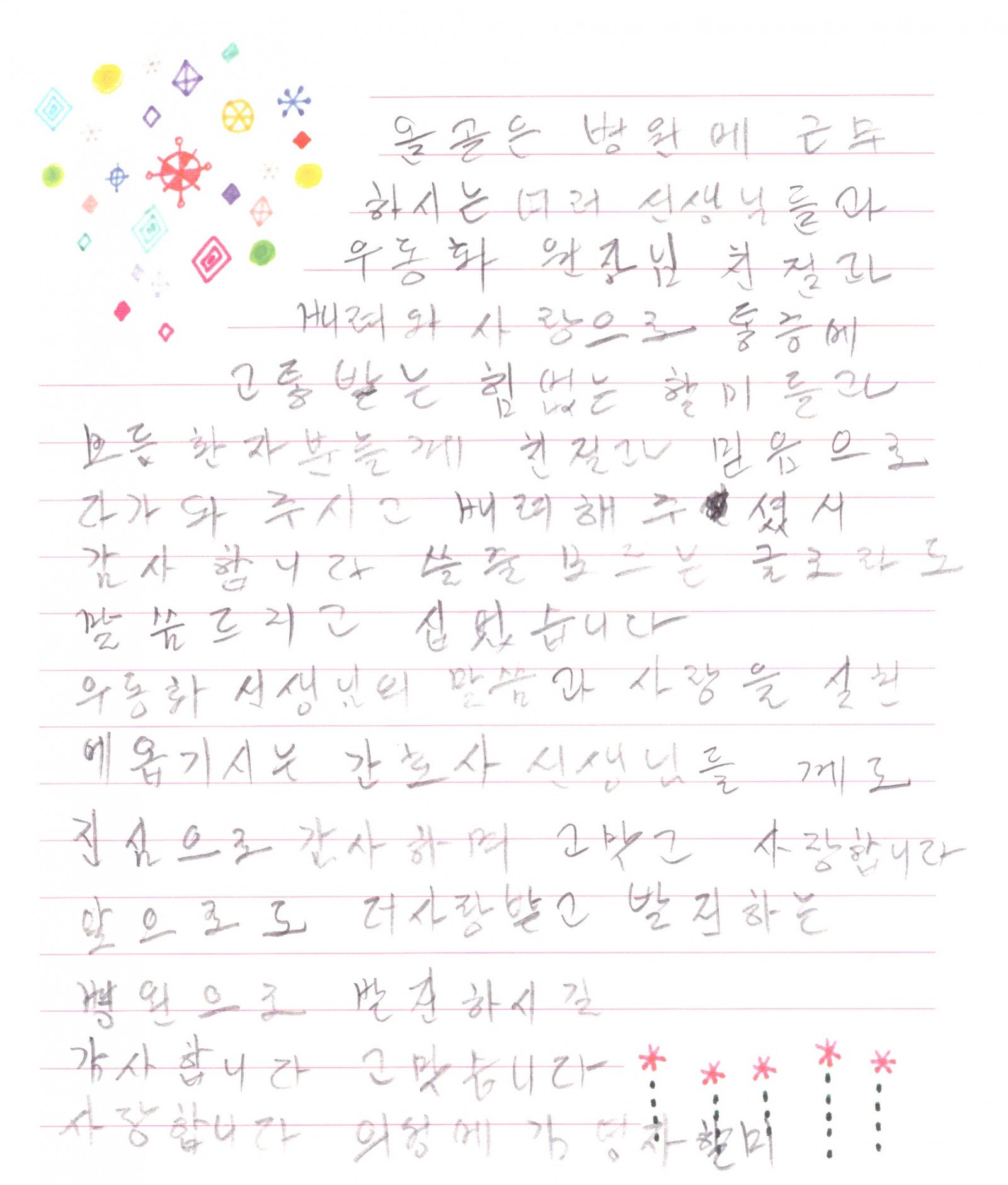 d8aac5f682ed0bfe9304b852dcc7e2d6_1694761518_6421.jpg