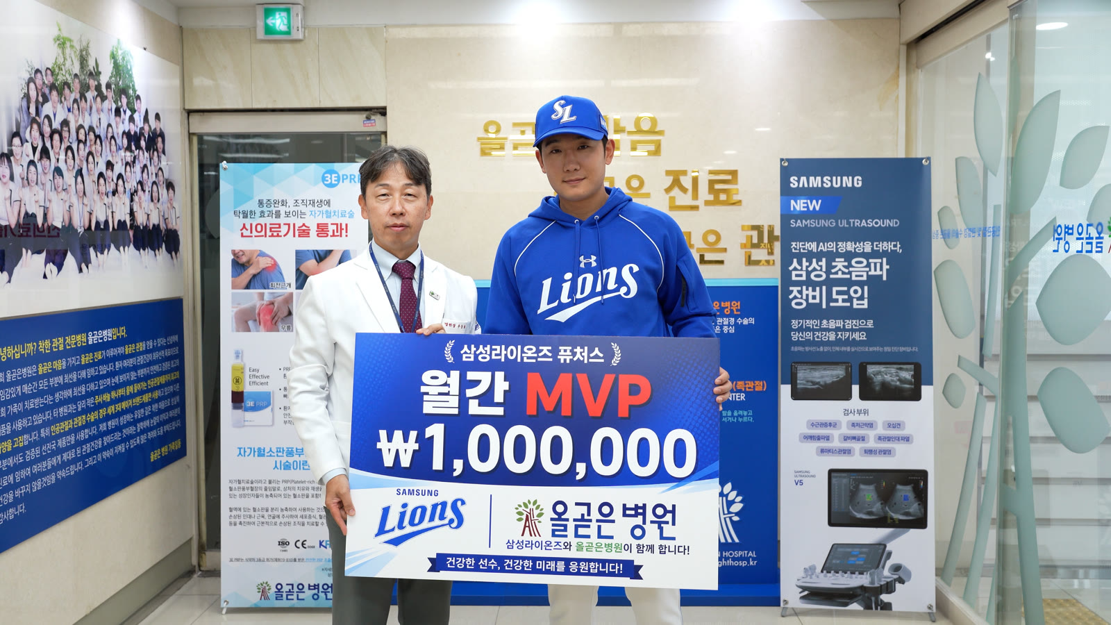 시상식에서 기념 촬영하는 이한민 선수